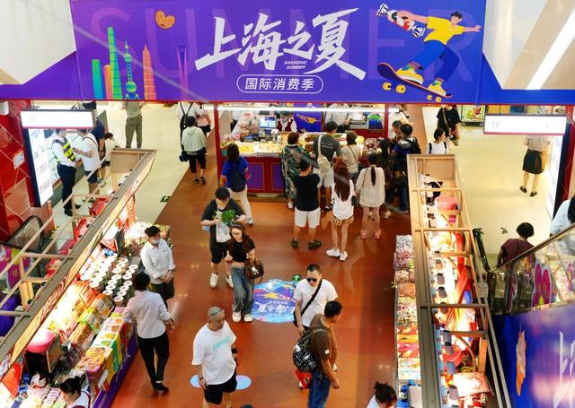 2025“上海之夏”国际消费季如约而至 杨建正 摄
