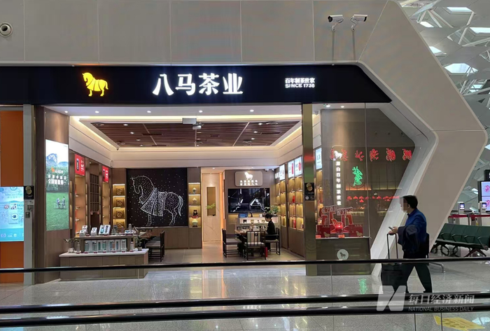 八马茶业门店 图片来源：每经记者 王紫薇 摄