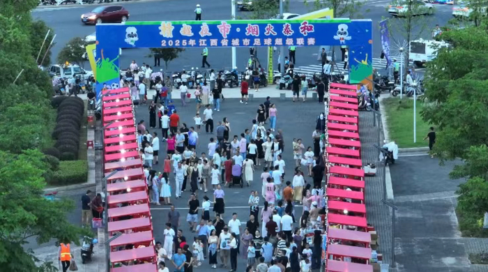 7月19日晚，2025年江西省城市足球超级联赛（赣超）吉安赛区首场比赛在泰和县体育中心打响。（泰和县委宣传部提供）