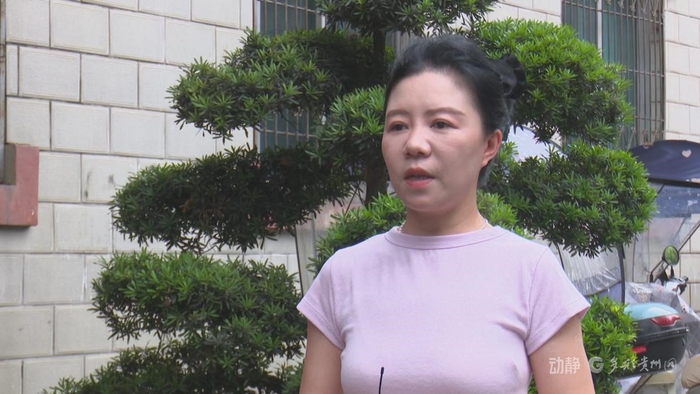 遵义市正安县住建局住房保障和改革股股长彭镅
