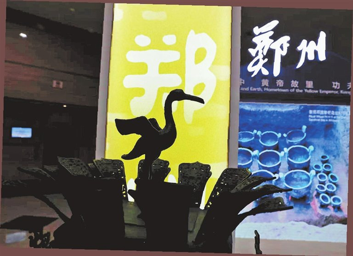 　　峰会现场，郑州城市展区展出的莲鹤方壶工艺品（7月23日摄）。 冯小敏 摄