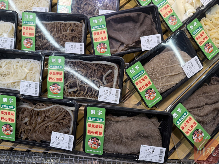 超市销售的毛肚。兰珍 摄