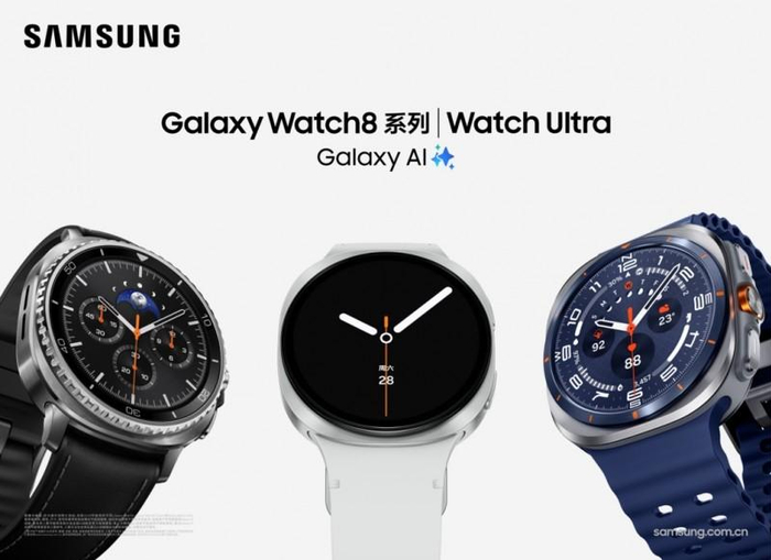 三星Galaxy Watch8系列:舒适贴合佩戴 实时健康激励