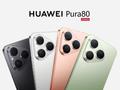 华为 Pura 80 手机维修备件价格出炉：屏幕主体 849 元，电池 199 元