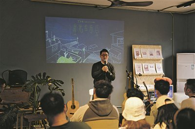 咖啡吧主理人在主持音乐交流活动。 变压Lab·ArtSpace咖啡吧/供图