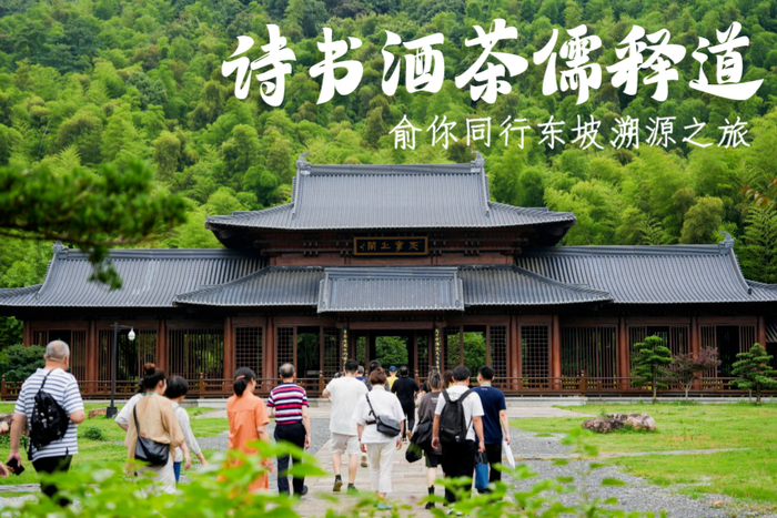 （图源：新东方文旅）