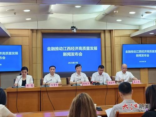 新闻发布会现场