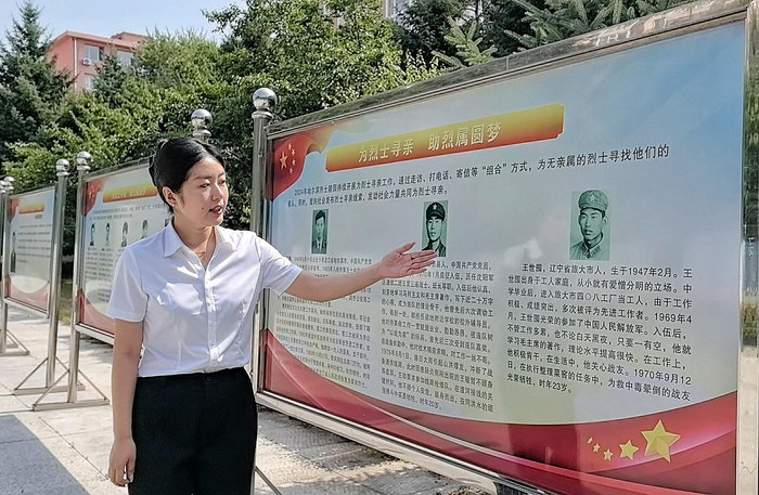 讲述寻亲过程