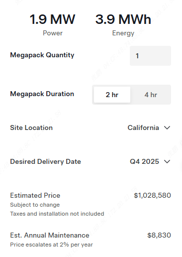 资料来源：特斯拉、五矿证券研究所