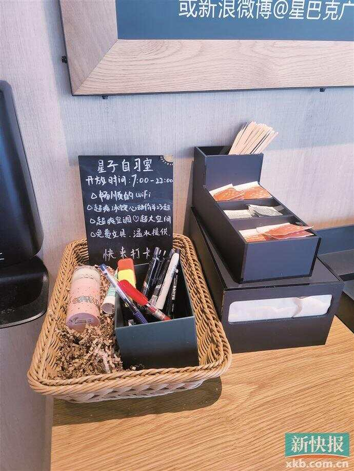 ■自习室里提供各式文具。