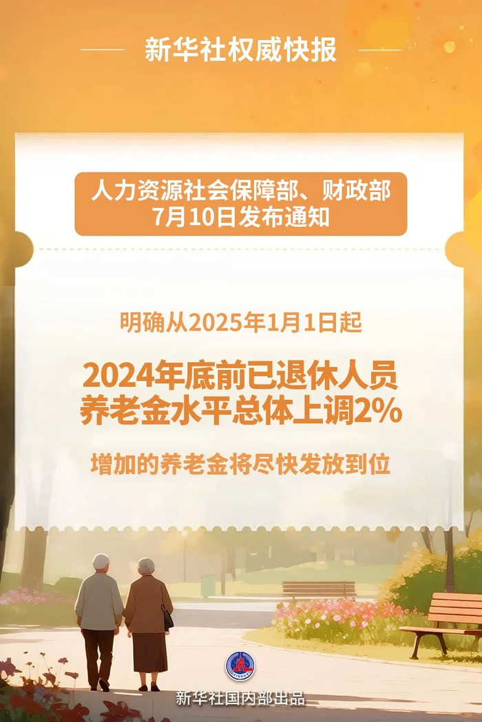 （图源：网络）