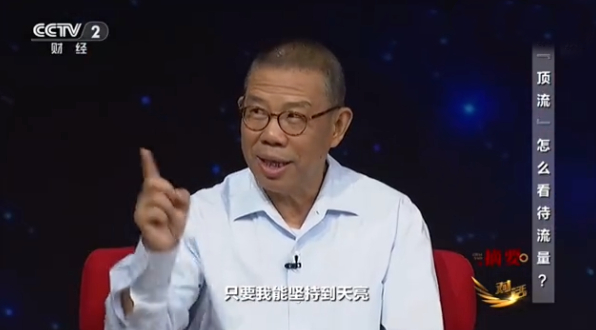 图源：最华人公众号