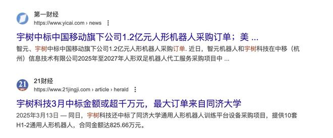 图/ Google