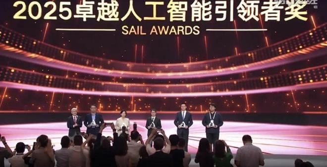 SAIL奖榜单揭晓现场。本文图片均为 大会组委会 供图