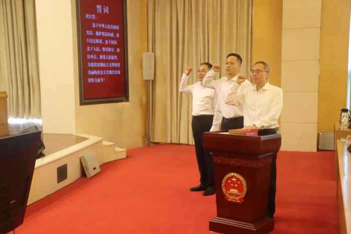 ▲新任命人员宪法宣誓