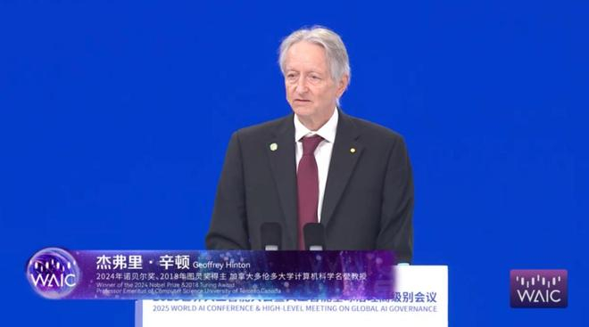 ▲杰弗里•辛顿（Geoffrey Everest Hinton）