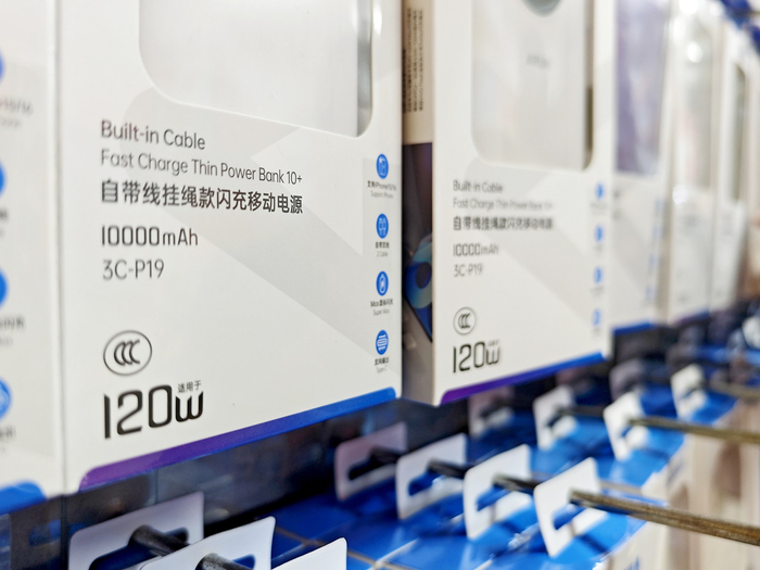     商家销售的带3C标识的充电宝。    本报记者苏昭宇 摄