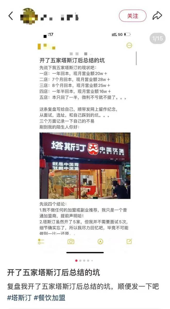 图源：小红书