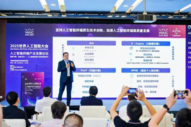 （联想集团副总裁、联想中国技术管理委员会执行主席阿木，图片来源：企业供图）
