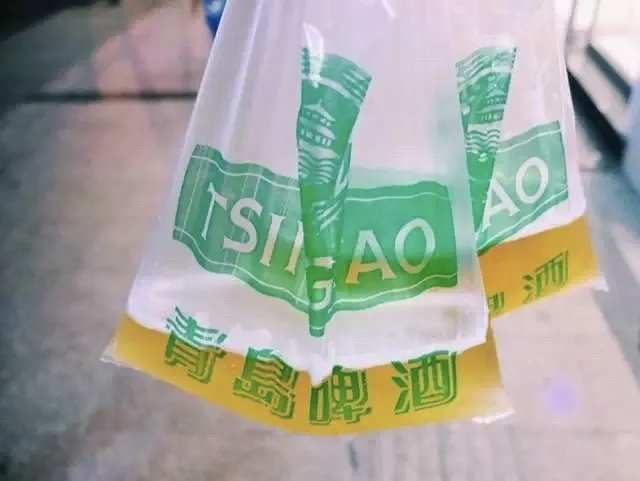 用塑料袋装着的青岛啤酒。（资料图）