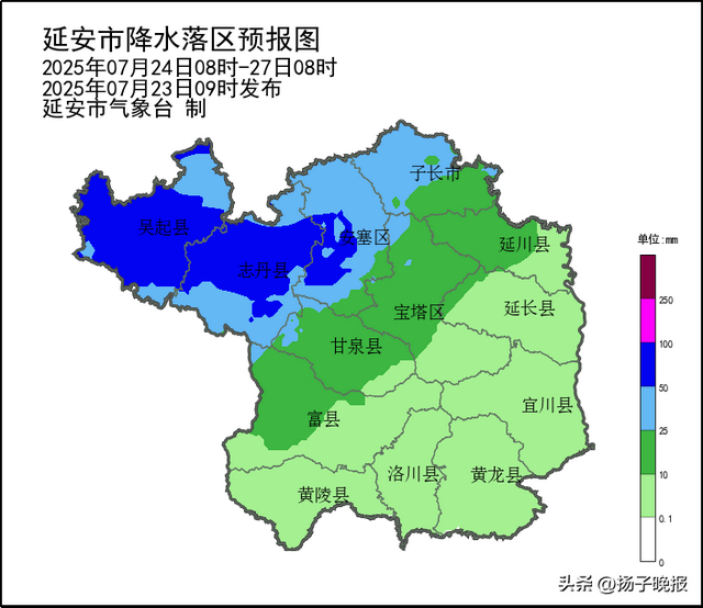 7月24日08时-27日08时延安市累计降水落区图