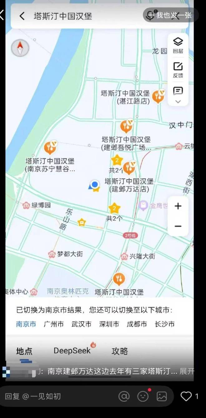 图源：小红书