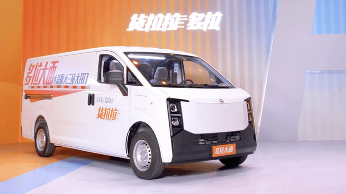 多拉大面直播发布会