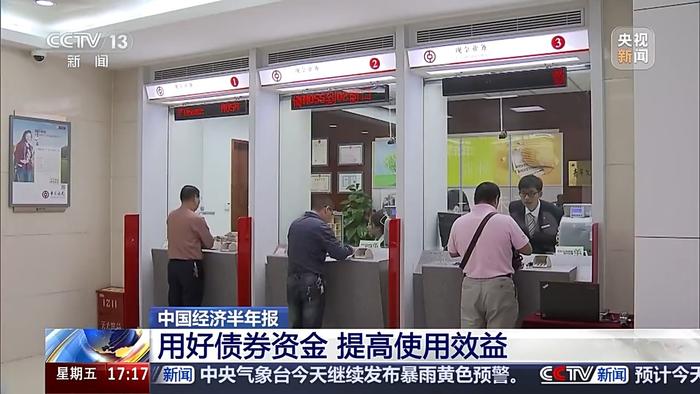发行特别国债5000亿元,完成四家国有大型商业银行核心一级资本补充工作,提升银行服务实体经济能力。