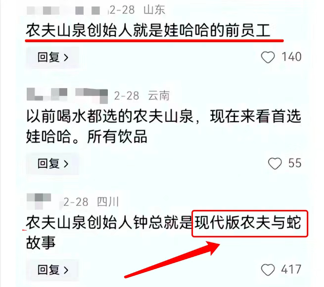 图源：最华人公众号