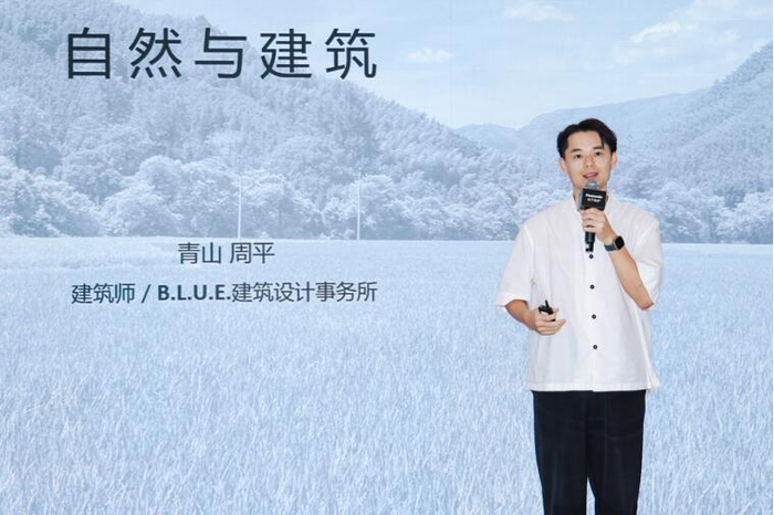 著名建筑设计师青山周平