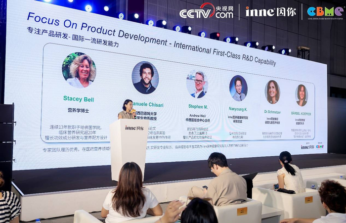 　　inne营养健康研究院执行院长周正圆介绍研究院研发实力