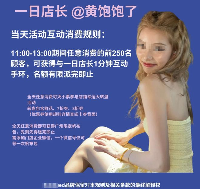 图源：小红书