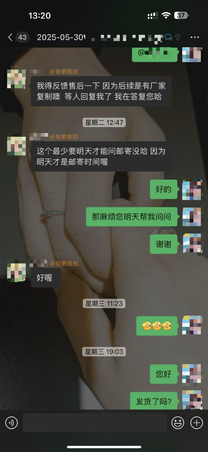 图/受访者提供