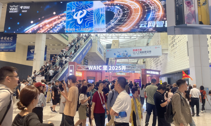 （2025WAIC 场馆内  李颖超/摄）