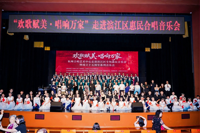 　　2025年7月，杭州合唱艺术中心惠民音乐会。受访者供图