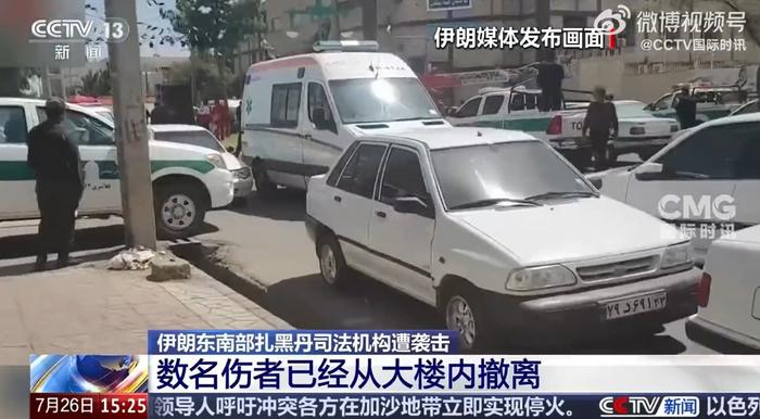 图片来源:CCTV国际时讯视频截图