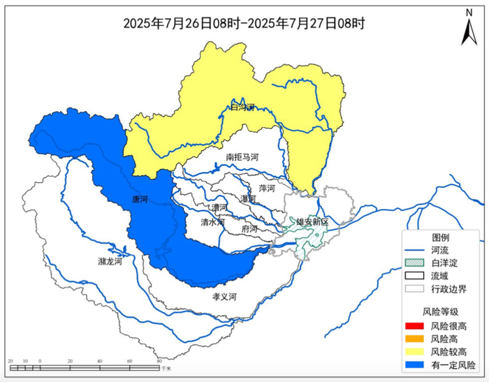 图1.2025年7月26日08时至7月27日08时白洋淀上游中小河流洪水风险预警