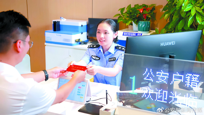 近日，上海市公安局青浦分局民警为市民办理户籍业务。（上海市公安局供图）