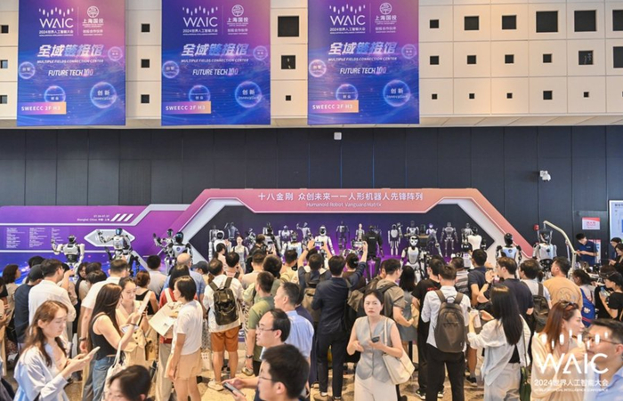 2024WAIC“十八金刚”一出场便是王炸