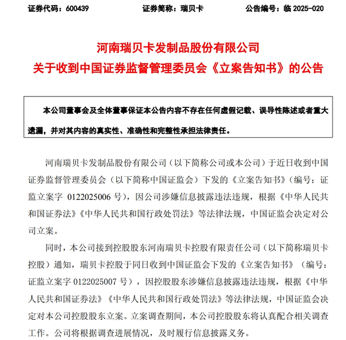 图片来源：公司公告