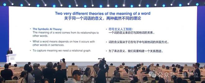 Hinton上海演讲：大模型跟人类智能很像，警惕养虎为患__财经头条__新浪财经