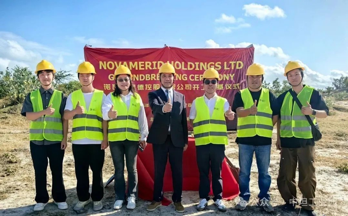 图 | 开工仪式合影