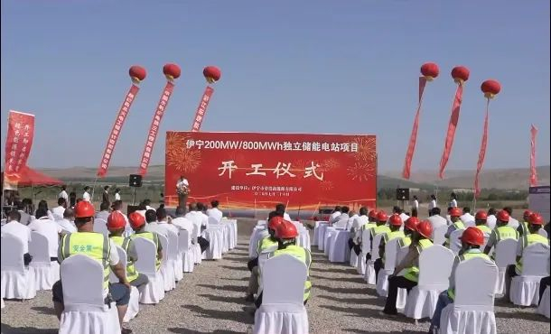 图/伊宁市融媒体中心 视频截图