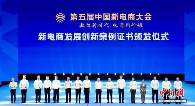 大会举办的颁奖仪式。 郭佳 摄