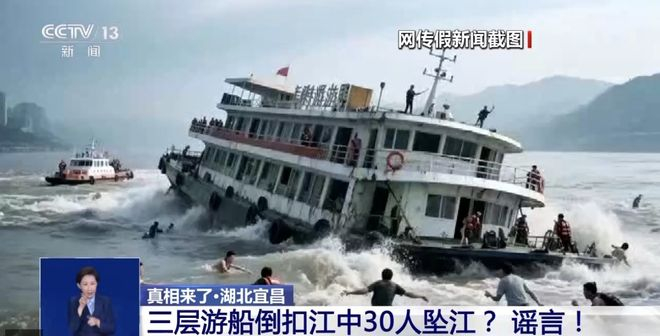 ▲ 图源央视新闻（下同）