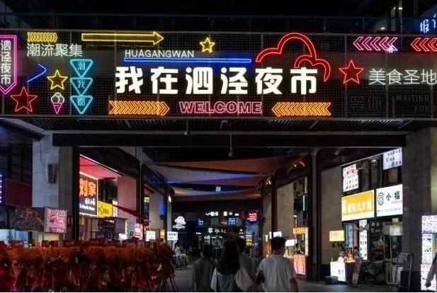 泗泾夜市 图片来源：澎湃新闻