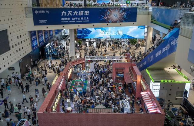 2025世界人工智能大会。新华社照片