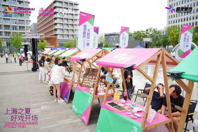 图灵集市 图片来源：上观新闻