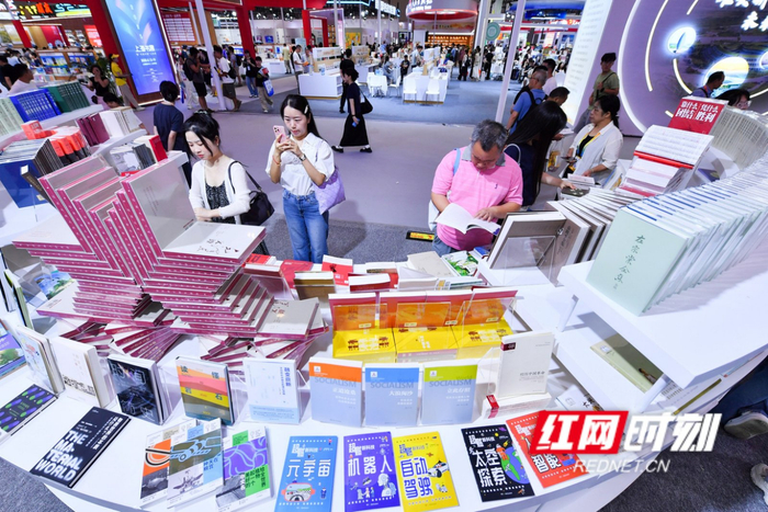 精品湘书展台。