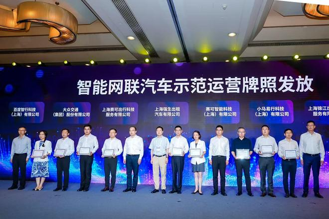  图源：小马智行
